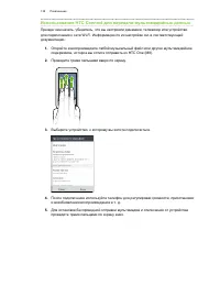 Страница 139
