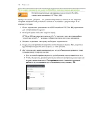 Страница 140