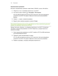 Страница 141