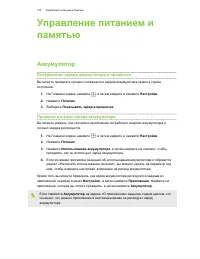Страница 144