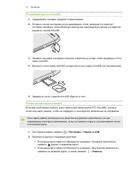 Страница 15