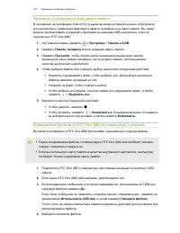 Страница 152