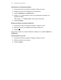 Страница 155