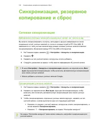 Страница 156