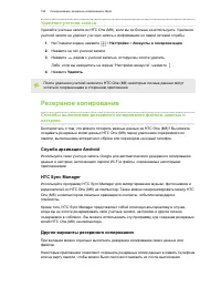 Страница 157