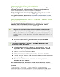 Страница 159