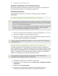 Страница 164