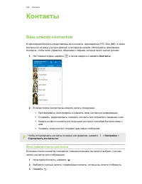Страница 167