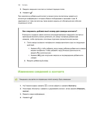 Страница 169