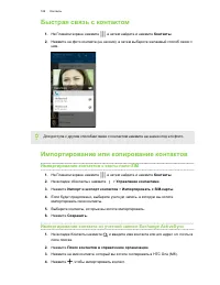 Страница 170