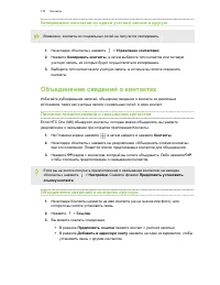 Страница 171