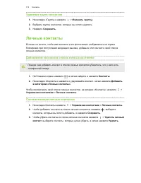 Страница 174