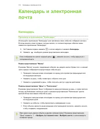 Страница 175