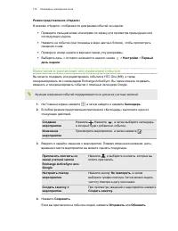 Страница 176