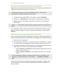Страница 178