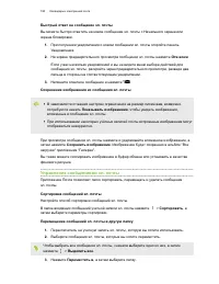 Страница 181