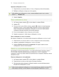 Страница 182
