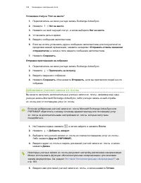 Страница 183