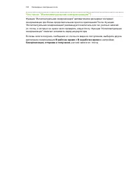 Страница 184