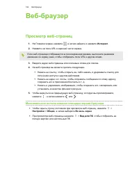 Страница 185
