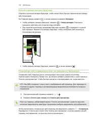 Страница 186