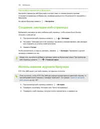 Страница 187
