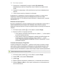 Страница 190