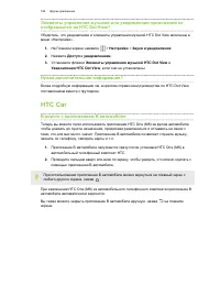 Страница 197