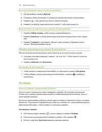Страница 199