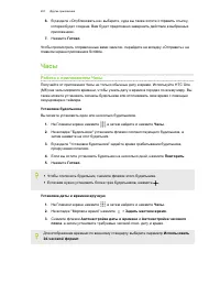 Страница 202