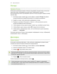 Страница 203