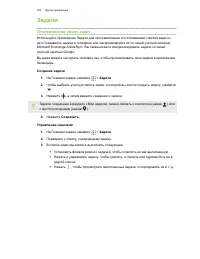 Страница 204