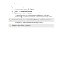 Страница 205