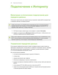 Страница 206