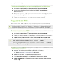 Страница 208