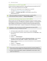 Страница 209