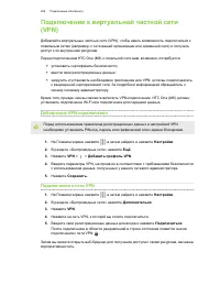 Страница 210