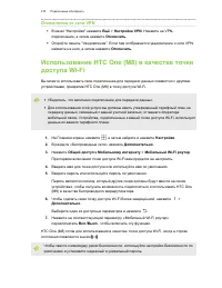 Страница 211
