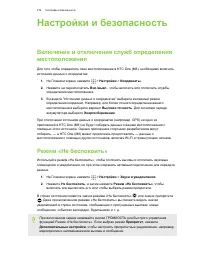 Страница 217