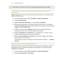 Страница 218