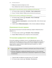 Страница 221