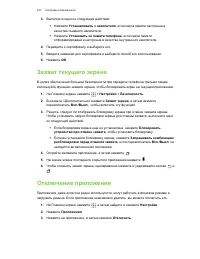 Страница 222