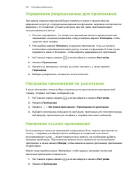 Страница 223
