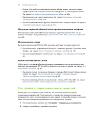 Страница 225