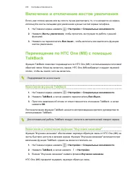 Страница 226