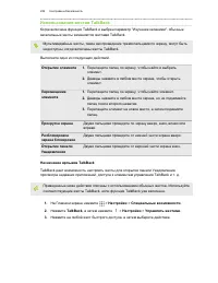 Страница 227