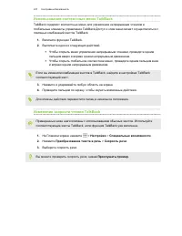 Страница 228