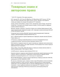 Страница 230