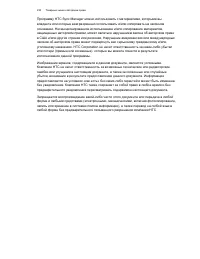Страница 231