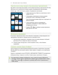 Страница 39